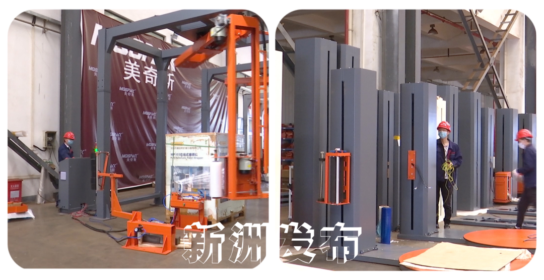 中部第一！新洲企業自主開發產品導航市場，以創新驅動高質量發展