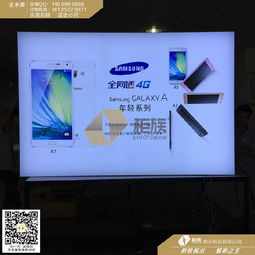 三星S6燈箱圖片與專賣店背板廣告燈箱制作全解析 價格、廠家及展覽服務指南
