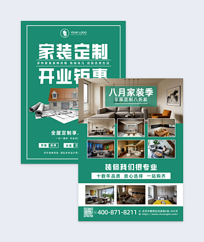 支持定制-pn1-fm0模板在線制作 開(kāi)啟設(shè)計(jì)新紀(jì)元，讓創(chuàng)意觸手可及