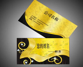 名片設(shè)計(jì)制作，捷得圖文快印打造迎澤區(qū)專業(yè)形象